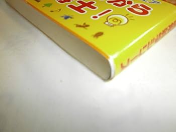 孫子の兵法 (図解雑学) | 水野 実 |本 | 通販 | Amazon